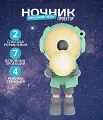Ночник проектор Космонавт для детской комнаты, Светильник детский для сна, Мятный