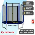 Батут с защитной сеткой SWOLLEN Start Outside ZIP 6 FT (183 см) (Blue) детский, для детей, уличный, для улицы, для дачи