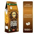 Кофе в зернах Московская кофейня на паяхъ Арабика, 1 кг