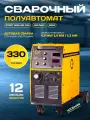 Сварочный полуавтомат START MigLine 330, для сварки MIG/MAG и ручной дуговой сварки MMA