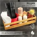 Ящик декоративный, Цельное дерево, ЭКО, для хранения вещей, для мелочей, для цветов