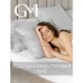 Подушка 70x70 Guten Morgen, наполнитель гусиный пух-перо, средняя
