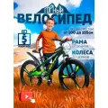 Велосипед взрослый, подростковый, детский 20 дюймов GTI-3D, зеленый