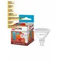 (3 шт.) Светодиодная лампочка ASD/inHome VC MR16 GU5.3 220V 11W(990lm) 4000К 4K 51x50 (без пульсации) 0358 Нейтральный белый. Цоколь GU5.3
