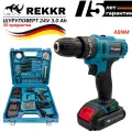 Дрель-шуруповерт аккумуляторный REKKR CDN048BL, 48Нм, 2 аккумулятора 24В 3.0Ач, патрон 10мм, кейс с набором, зарядка