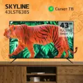SKYLINE Телевизор 43LST6385 43 дюйм, Full HD, 1920x1080, черный