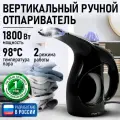 Парогенератор ручной отпариватель MARTA MT-1192 лиловый аметист