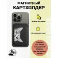 Кожаный картхолдер magsafe на iphone с принтом милых котиков