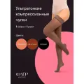 Чулки компрессионные интекс Флёр 1 класс 1 рост р. S капучино