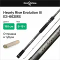 Спиннинг Hearty Rise EVOLUTION-III E3-662MS 200 см. тест 5-18 гр