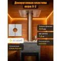 Декоративная пластина 0-5° (315)