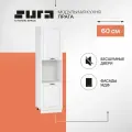Кухонный шкаф модуль напольный тумба Сурская мебель Прага Пенал высокий 60x57,4x233,6 см с 2-мя створками под духовку