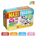 Макси пазлы, Puzzle Time, Весёлые зверята, в металлической коробке, 40 деталей, для детей и малышей, развивающие