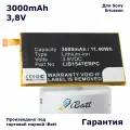 Аккумуляторная батарея iBatt 3000mAh для телефона Ericsson Xperia Z2a (LIS1547ERPC)
