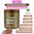 Ботокс для волос NATUREZA BTOX Cacau 500 ml