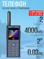 Мобильный телефон BQ 2010 Talkie Dark Blue с функцией рации и пауэрбанком, 4000 мАч, фонарик