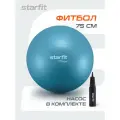 Фитбол STARFIT GB-109 75 см, 1200 гр, антивзрыв, с ручным насосом, синий пастель