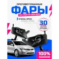 Линзованные светодиодные противотуманные фары ПТФ Kia Ceed ED рестайлинг (2010-2012) LED 85Вт GFD, набор 2 шт.