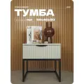Тумба прикроватная серая на ножках черных из ЛДСП/МДФ 50х40х50 см