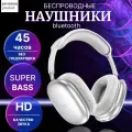 Беспроводные наушники Hoco W35 Air, накладные, Bluetooth 5.3, серебристые
