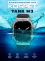 Защищенные смарт-часы TANK M3 Водонепроницаемые ударопрочные смарт часы