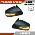 Наружное зеркало заднего вида на LADA Granta с тросовым приводом, повторителем поворота PLAZMA, цвет Одиссей. Solina