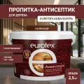 Евротекс / Аквалазурь лак защитно-декоративный для дерева на водной основе Eurotex палисандр (2,5 л.)