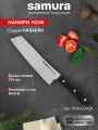 Нож кухонный поварской Samura Harakiri современный Накири для шинковки профессиональный SHR-0042B