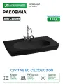 Раковина Artceram Civitas 90 CIL002 03 00 Черная