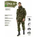 Костюм Горка 8 Савва Морозов, Rip-Stop, Тактический, Туристический, Летний