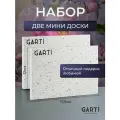 Разделочная доска Garti MINI Geo, искусственный камень/акрил, 17,5х12 см