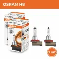 Лампы H8 галогеновые OSRAM 64212 лампочки H8 противотуманные 2 шт