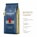 Кофе молотый премиум 100 % арабика EGOISTE CAPTAIN (Германия) 250 гр.