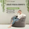 Мягкое дизайнерское кресло для отдыха aLounge - Butterfly Sofa - Hot Chocolate (шенилл, шоколадный)