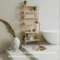 Pine Стеллаж деревянный для ванной