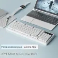 Проводная механическая клавиатура AJAZZ AF98, со смешанным световым эффектом, белая