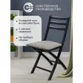 Стул хлоя деревянный складной для дома и дачи, мягкий, виста