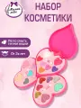 Набор декоративной косметики для девочки: тени для век, блеск для губ милая леди