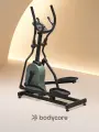 Эллиптический тренажер Bodycore Ulno, маховик 9 кг, электромагнитная система нагрузки