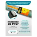 Мембрана супердиффузионная Наноизол Professional SD с клеевой полосой 70 кв. м/рулон 130 г/м. кв