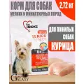 1st CHOICE Корм для пожилых миниатюрных, мелких собак с курицей 2,72 кг