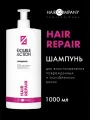 Hair Company Double Action Hair Repair Shampoo Шампунь восстанавливающий, 1000 мл