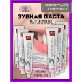 Зубная паста Ультракомплекс 6 шт. по 80 гр.