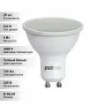 (25 шт.) Светодиодная лампочка Jazzway 9Вт 230В 3000K GU10