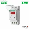 Реле напряжения однофазное Евроавтоматика F&F CP-721-1 3шт.