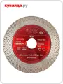 Алмазный диск для резки керамики D.BOR Ceramic Turbo Edge Cut 125x1,8x22,23 мм