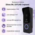 Вызывная видеопанель (домофон) с бесконтактным вызовом и широким углом обзора ML-20TLHD 2Мп/1Мп/cvbs Slinex