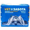 Пеленки одноразовые впитывающие для животных vetзабота 60х90 30 шт.