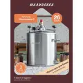 Автоклав малиновка 5 для домашнего консервирования 26л