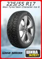 Шина зимняя шипованная Ikon Tyres 225/55/17 T 101 Ikon Character Ice 8 XL Ш. для легковых автомобилей TS78053